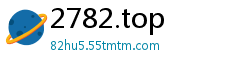 2782.top